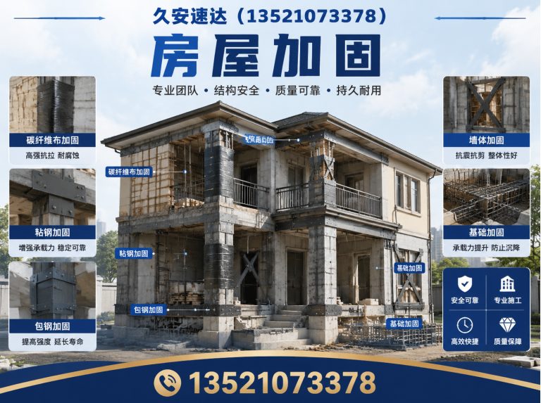 密云区卫生间防水堵漏展示图
